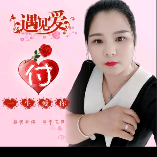 今生有缘