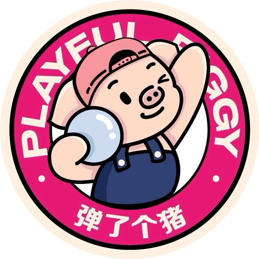 弹了个猪(郑州汇美茂商场店)专用号