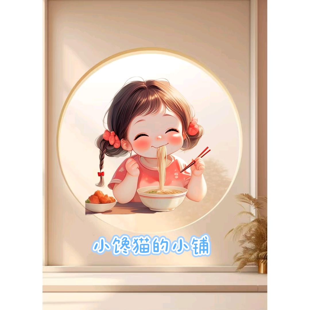小馋猫的小铺