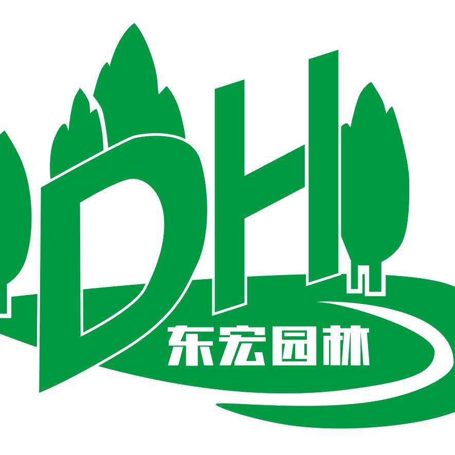 东宏园林