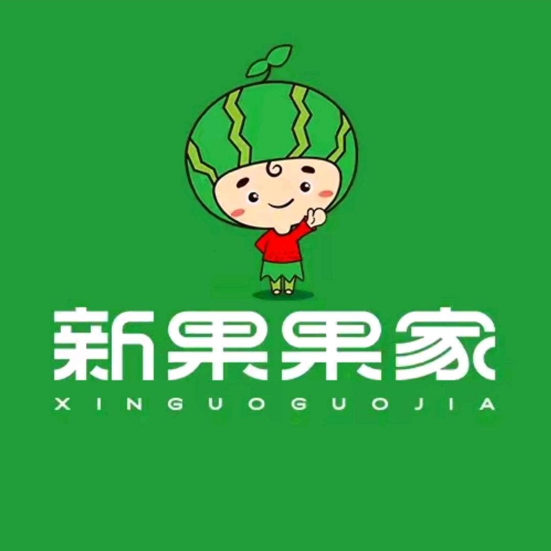 新果果家（兰州嘉峪关南路店）