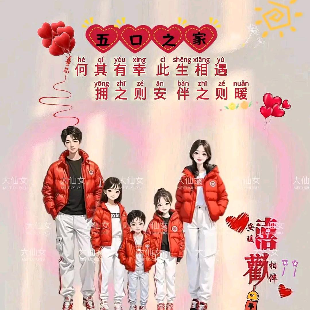 💢人🧑心❤难😰❄懂💤
