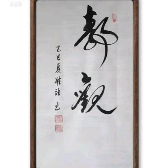 墨香书宛