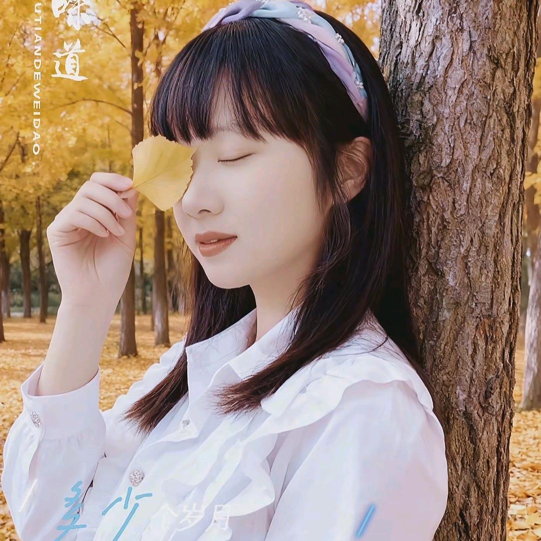 小师妹