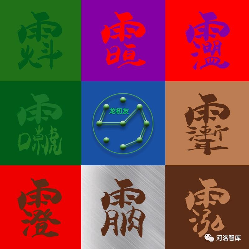 健康常在，幸福快乐