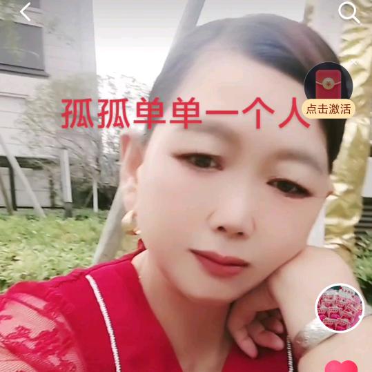 心中有苦无人说