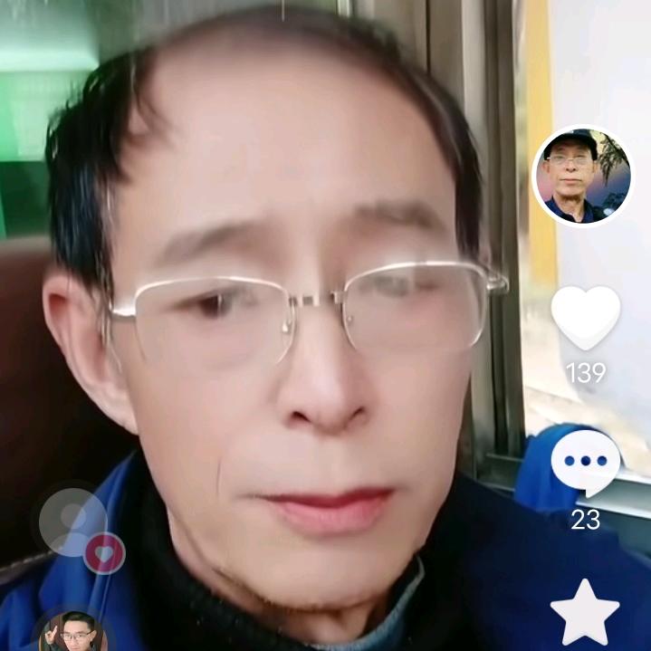 老华