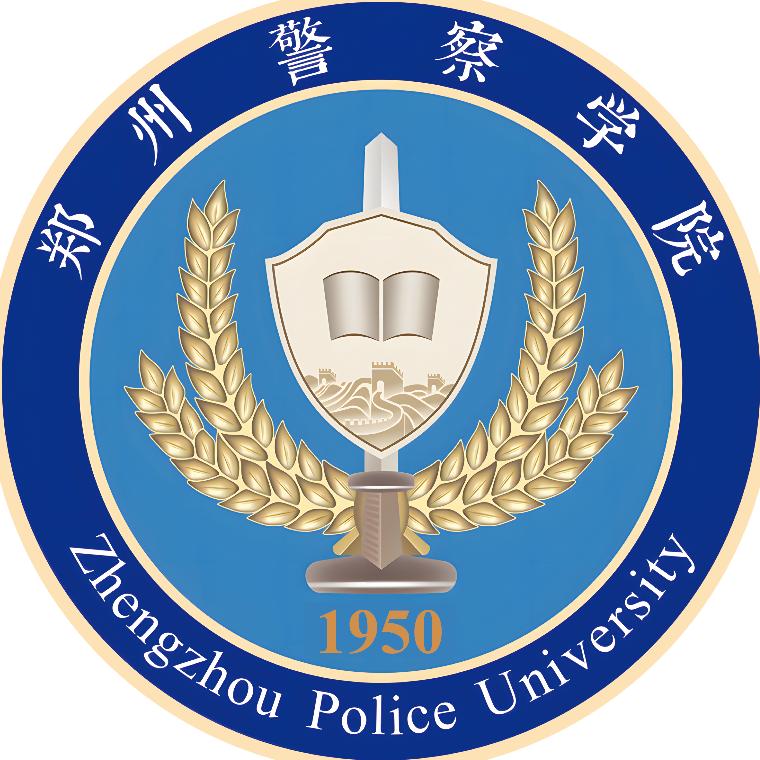 郑州警察学院