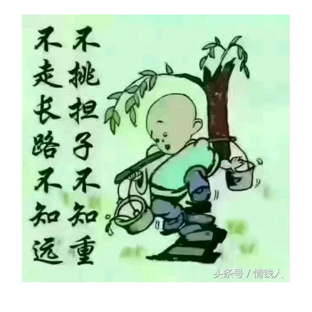 阔步向前