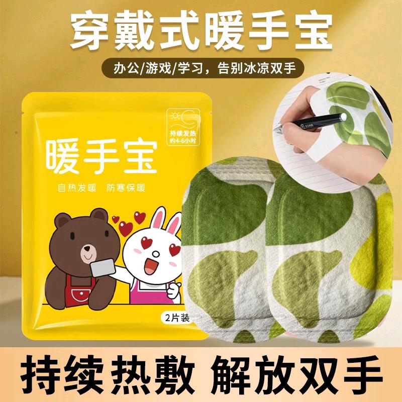 启航保暖工厂号