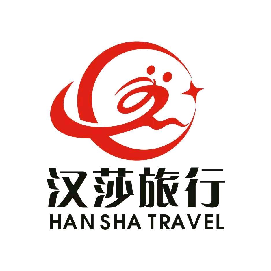 汉莎出入境签证中心小郑郑