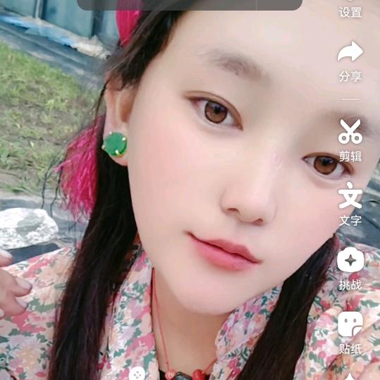 东嘎བུ་མོ་