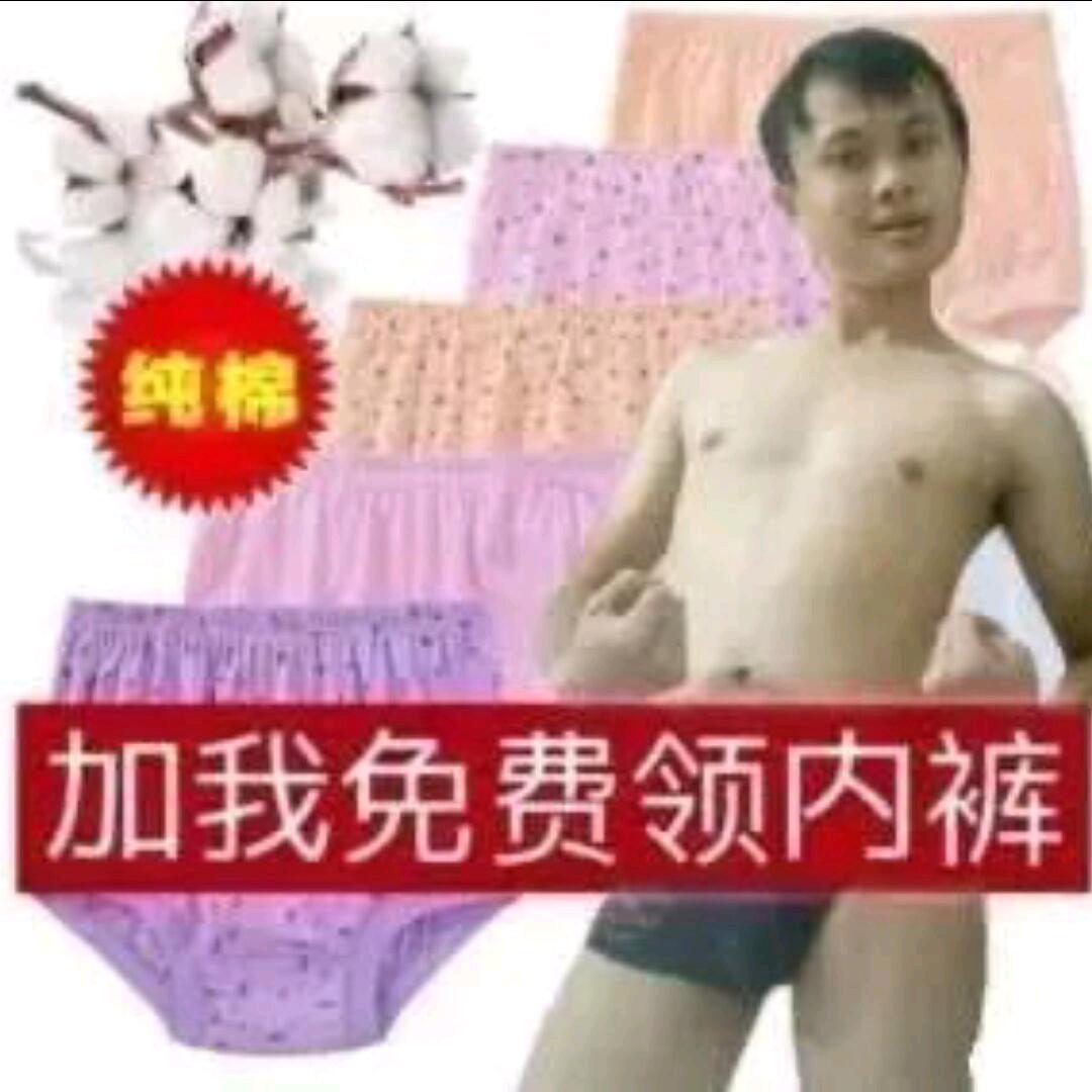 被打的稀巴烂