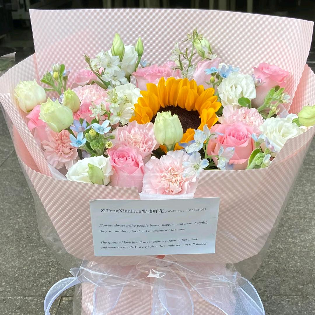 小花