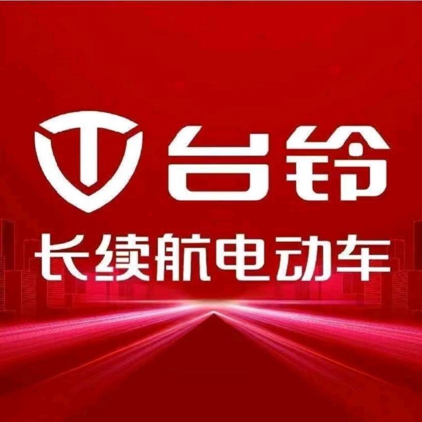 台铃电动车新竹路工厂店