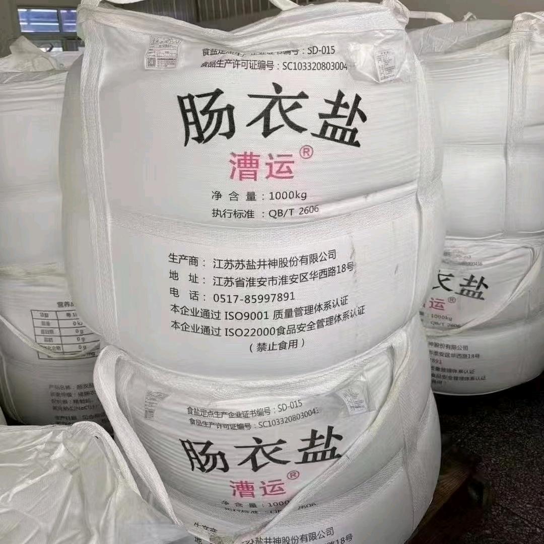 二手吨袋批发回收