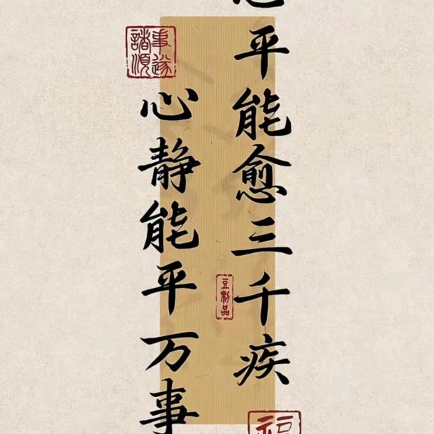 上善