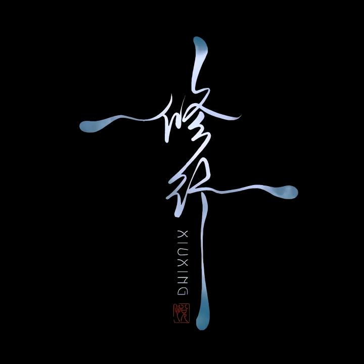 易大大