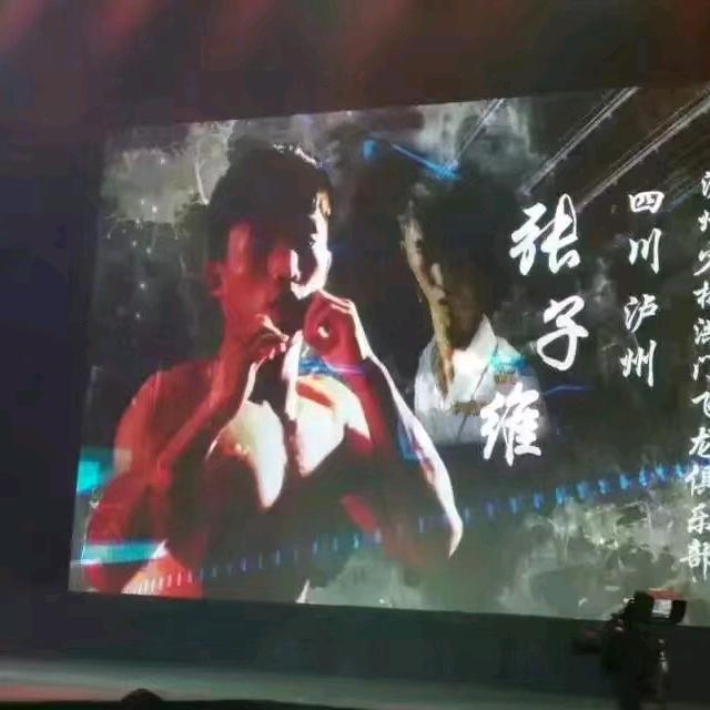 功夫•子维(荣登酒庄)