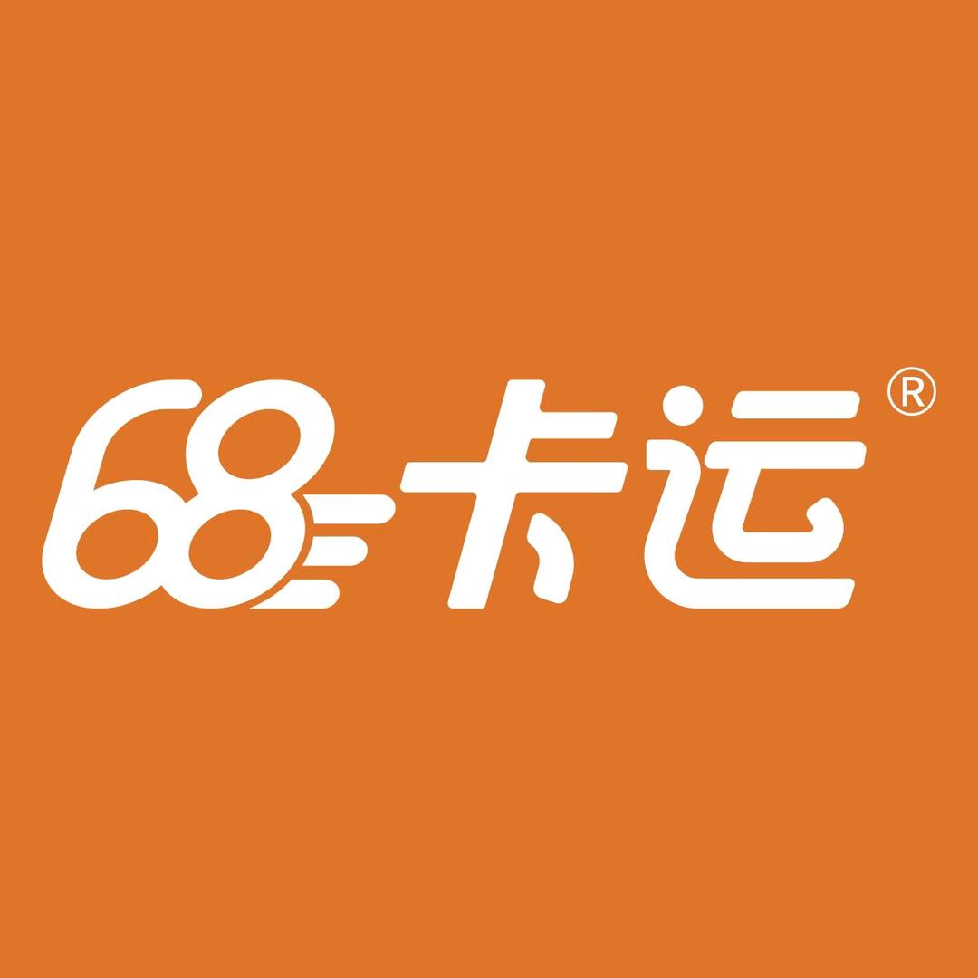 68卡运整车物流