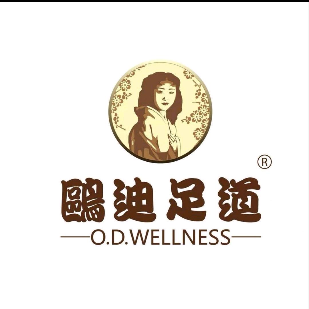 宽甸鸥迪足道会馆