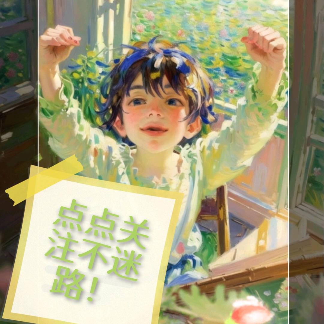 沙雕动漫