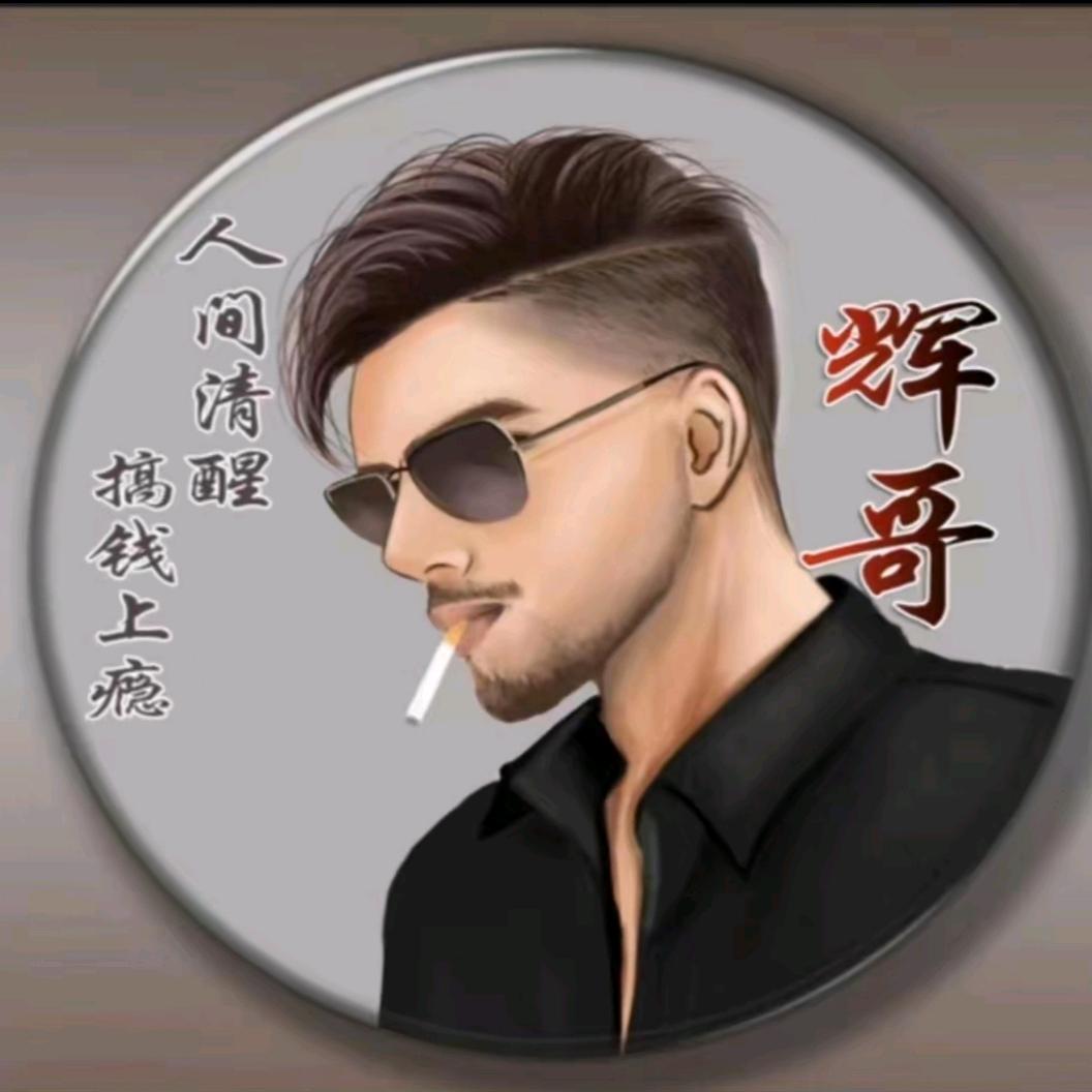 嘟韵南阳辉哥00300