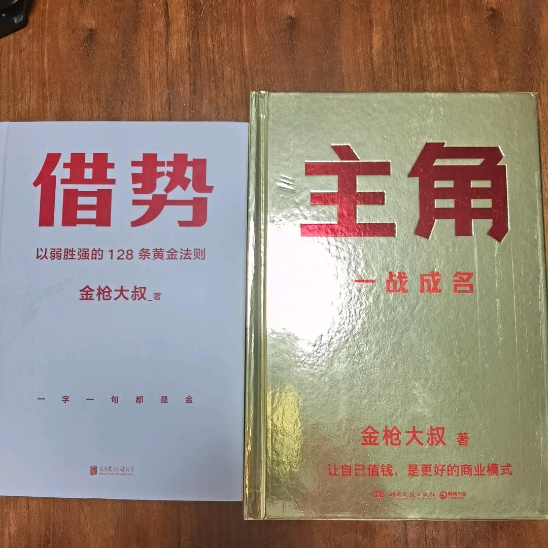 皓洋聊瘦身