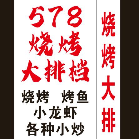 傲世九重天