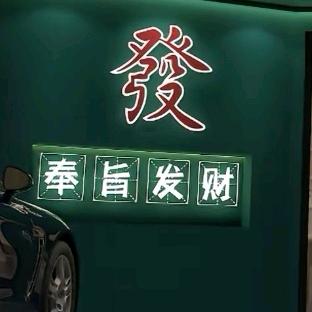 同雀台