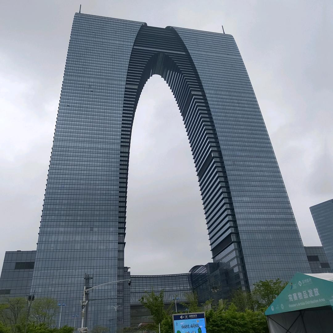 开心