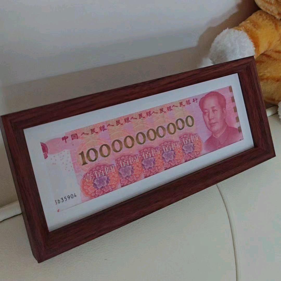 爱理财的小连