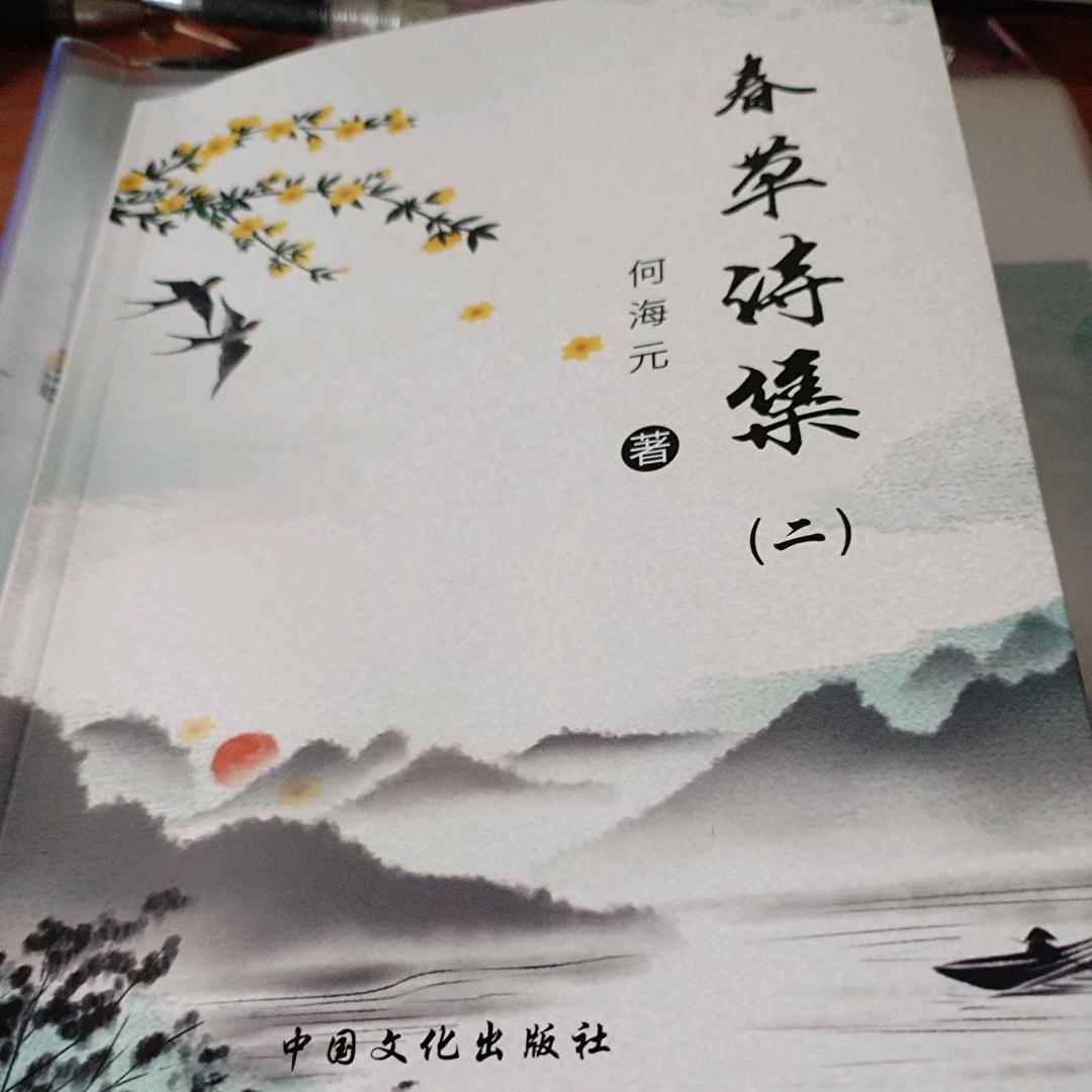 吉祥