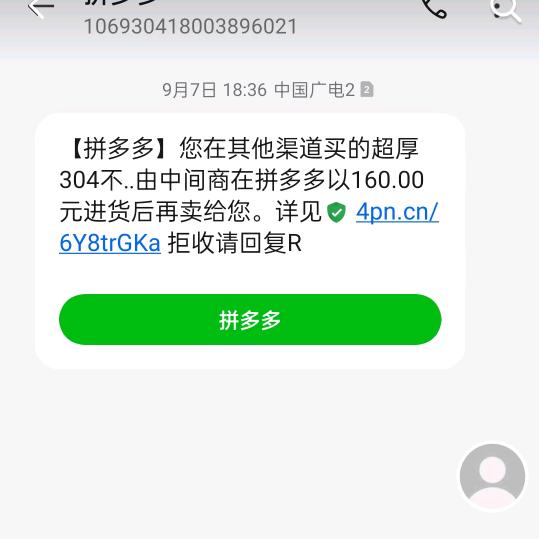 不在抖音花一毛钱