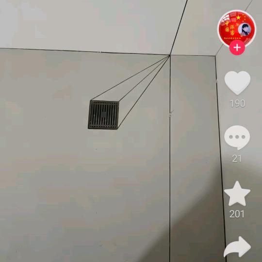城信