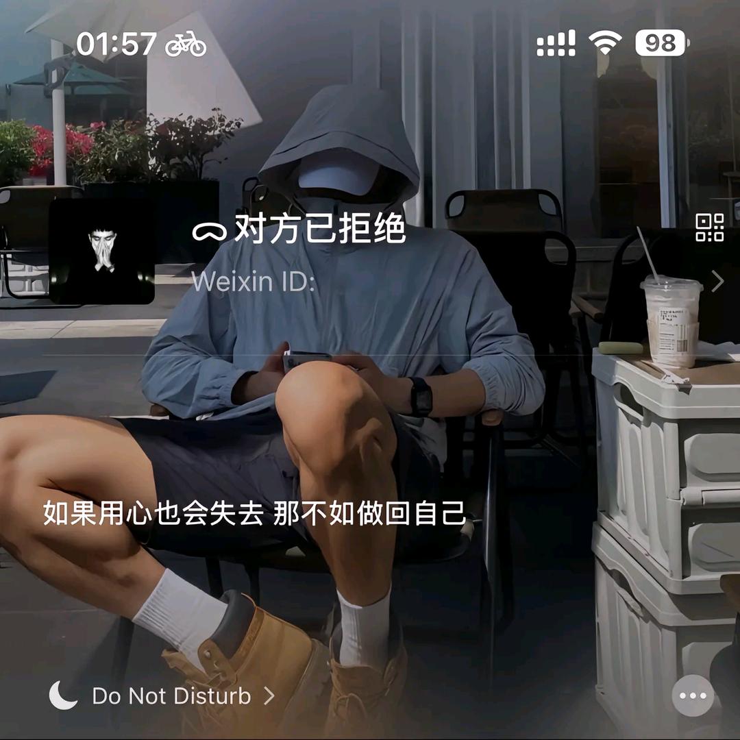 特级不保护废物