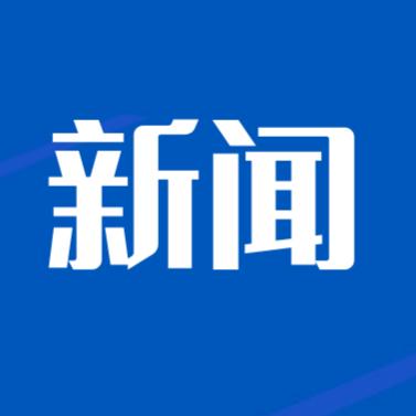 问心无愧