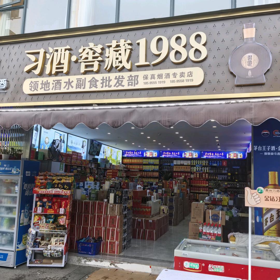 凯里领地酒水