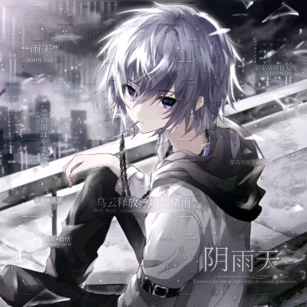 无敌振。