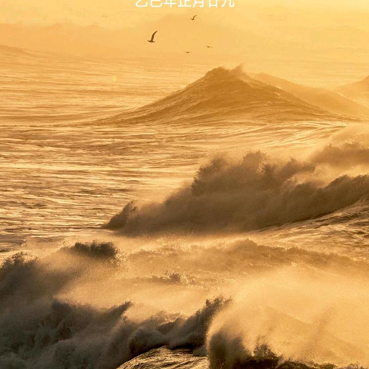 💫🔥浓烟⚜️伴酒💥😂᭄