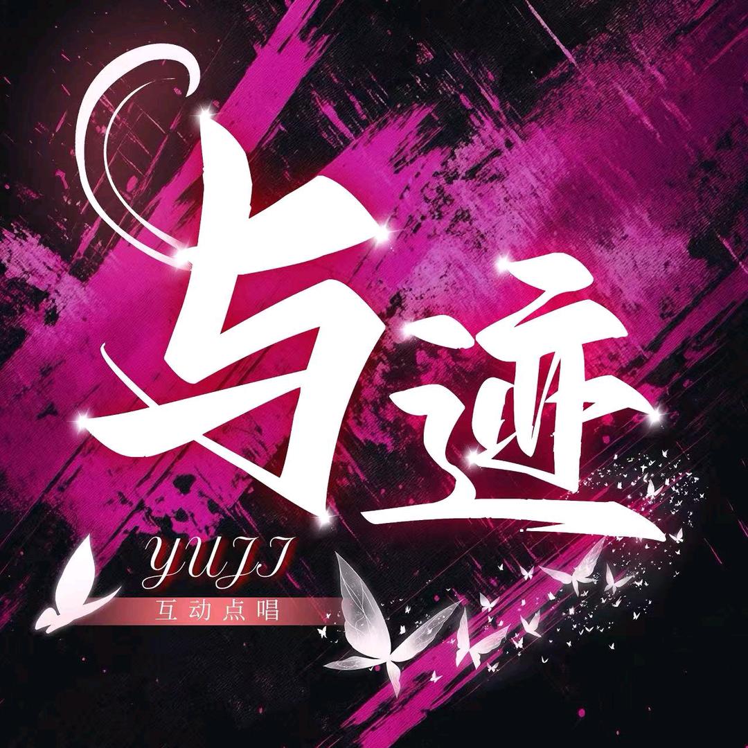 与迹✨女厅新厅开业