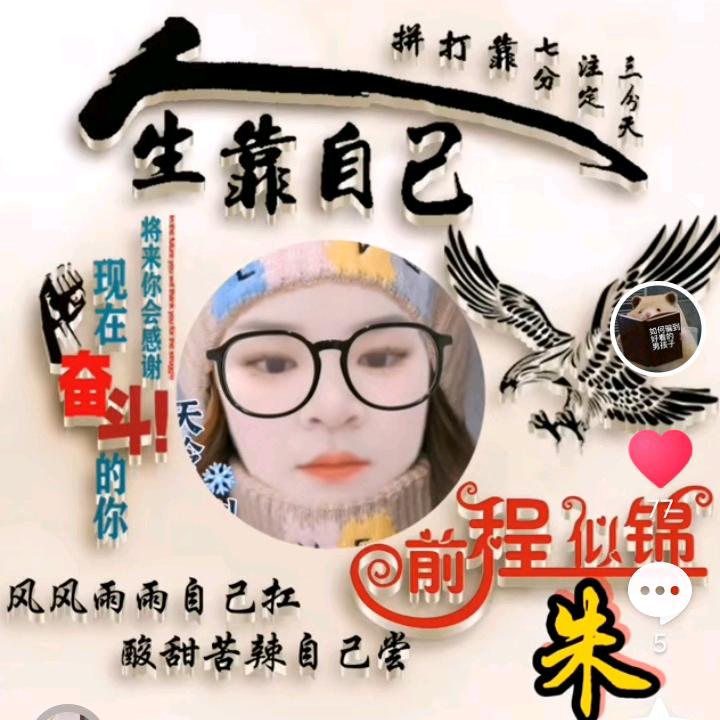 沉默不语