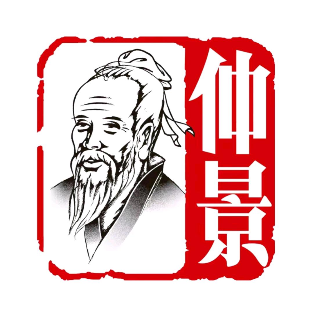 仲景滋补旗舰店