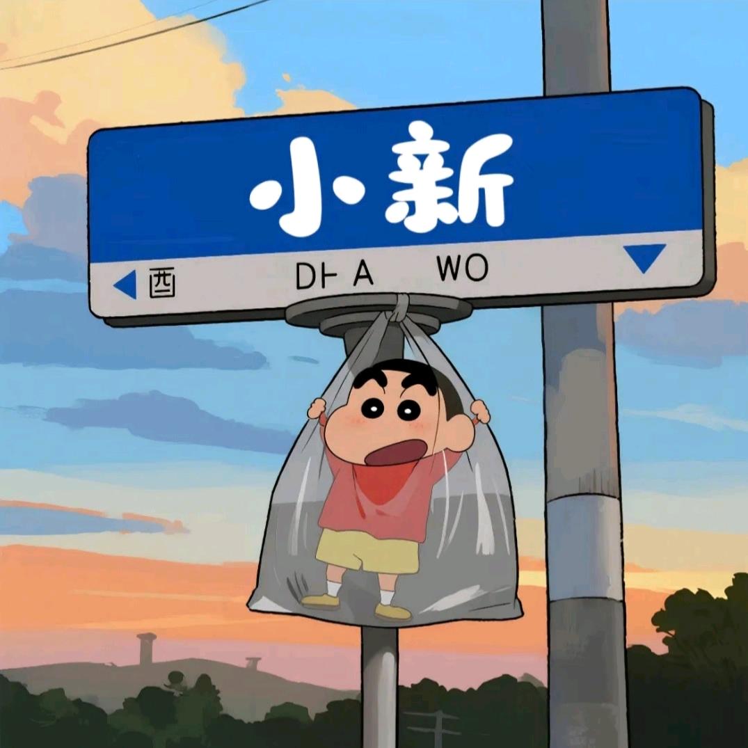 纯醉🍻