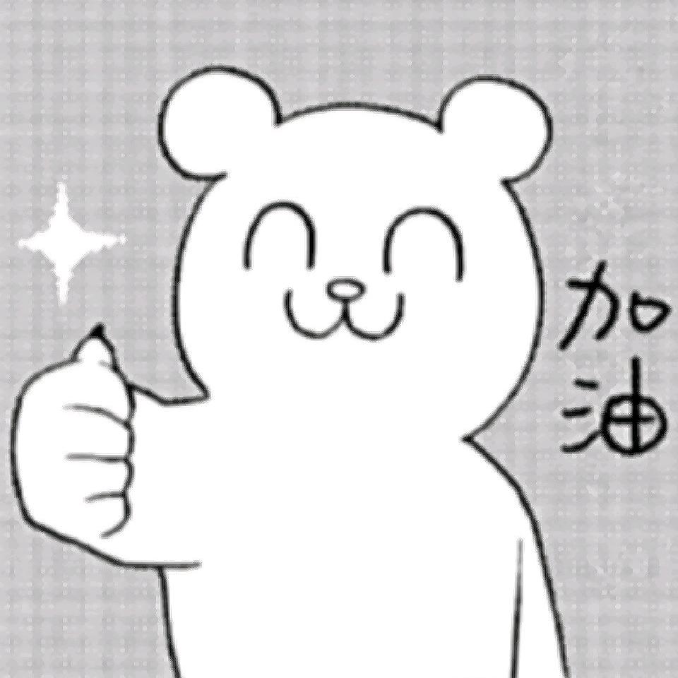 愣妹不楞