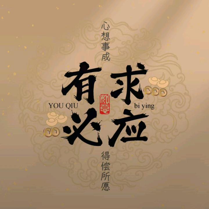 龙凤堂《张家府》🙏🙏🙏