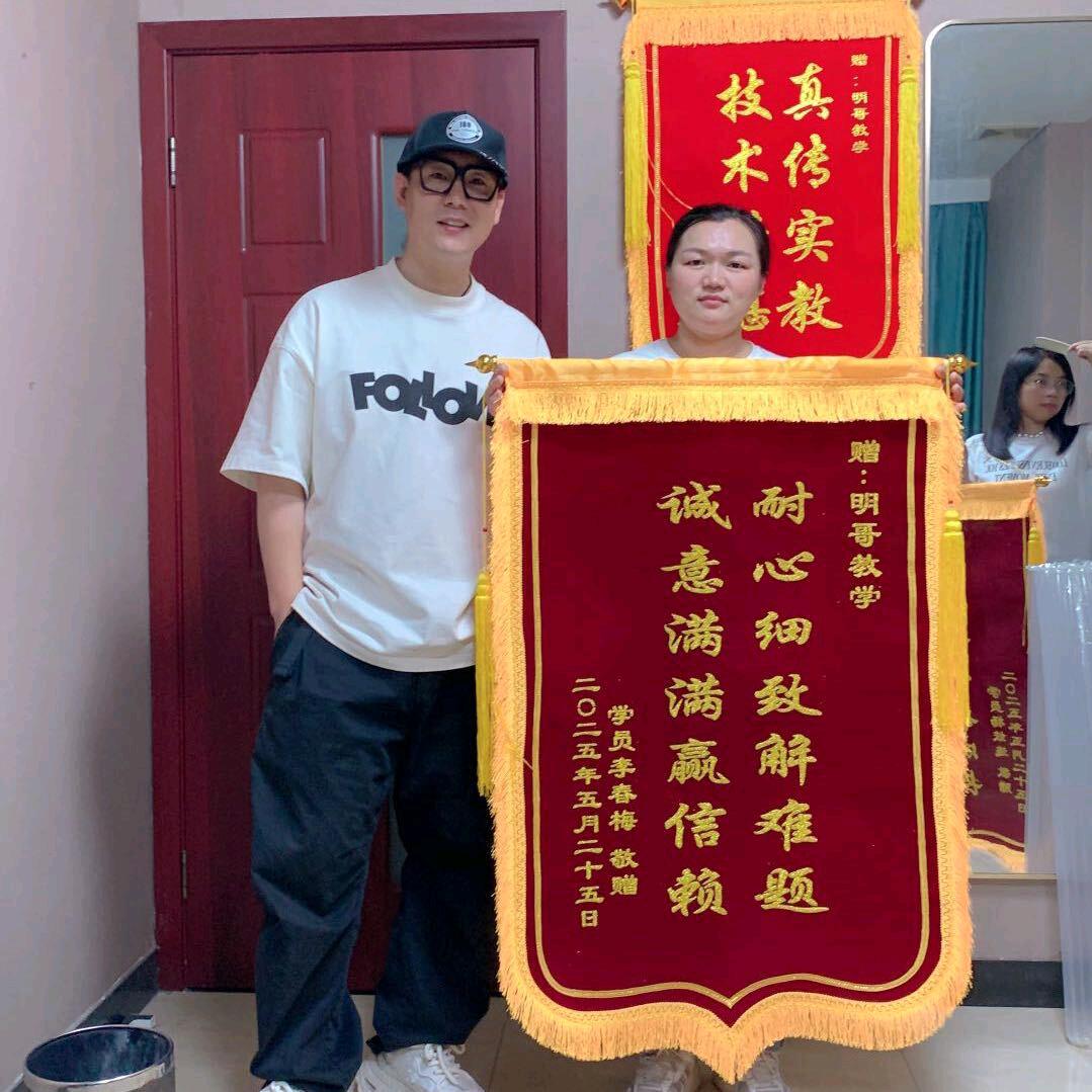 东哥教你学理发(收徒)