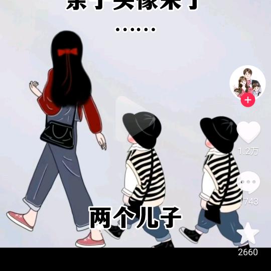 往事清零