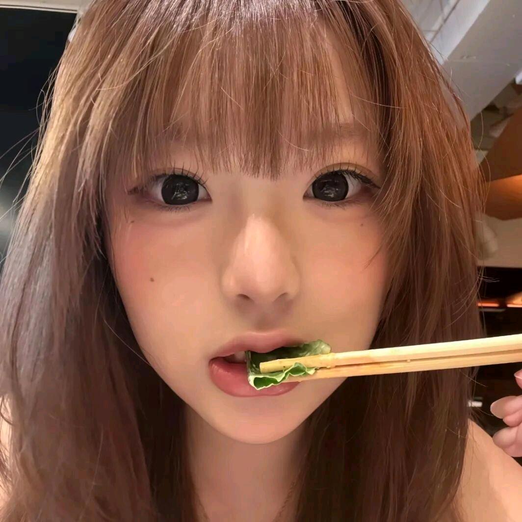 乖.