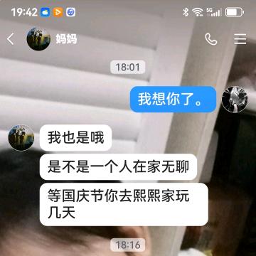 鹏程回收工作室